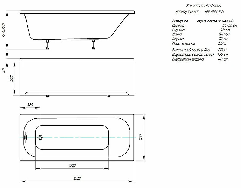 Сборный каркас (шпильки) для ванны Aquatek Либерти/Лугано 160x70