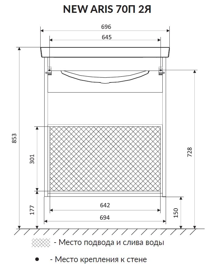 Тумба 1Marka New Aris 70П 2я. Белый глянец