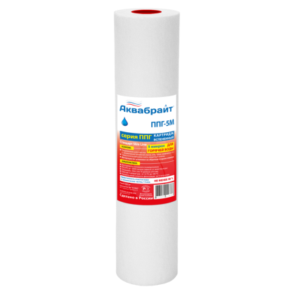 Картридж для горячей воды спеченный Аквабрайт ППГ-5М