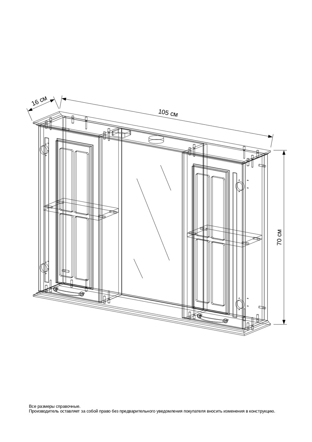 Шкаф-зеркало EvaGold Giovanni 105
