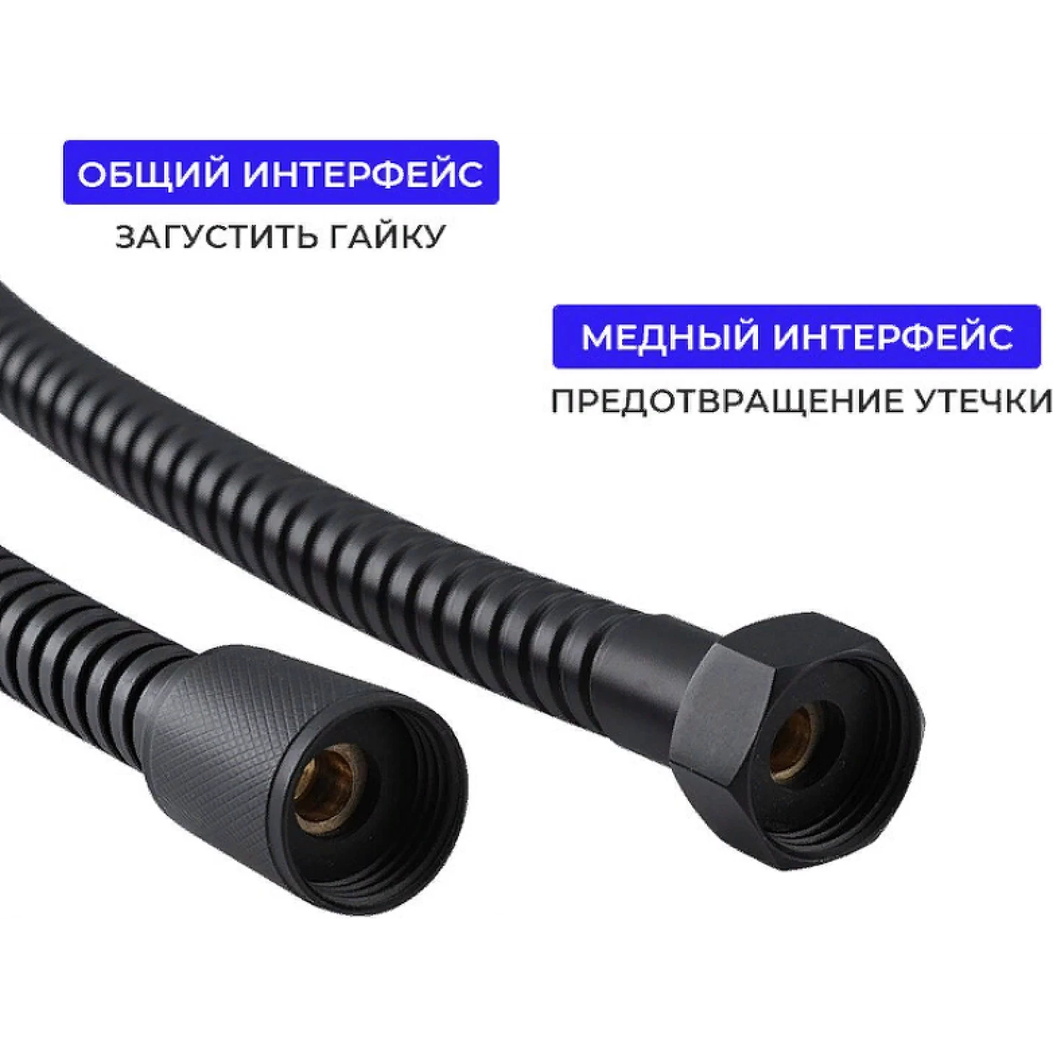 Шланг для душа 150 см Frap F46-6 черный