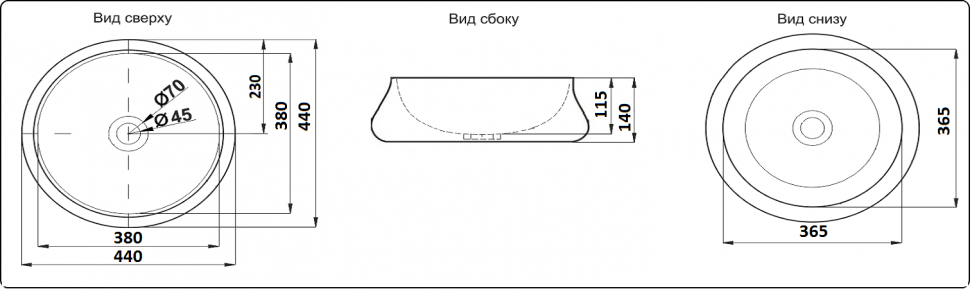 Накладная раковина CeramaLux 44 N 9426-1 белая
