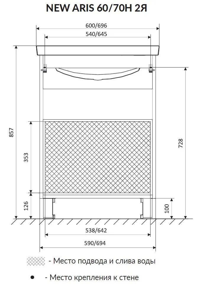 Тумба 1Marka New Aris 70Н 2я. Дуб Сонома