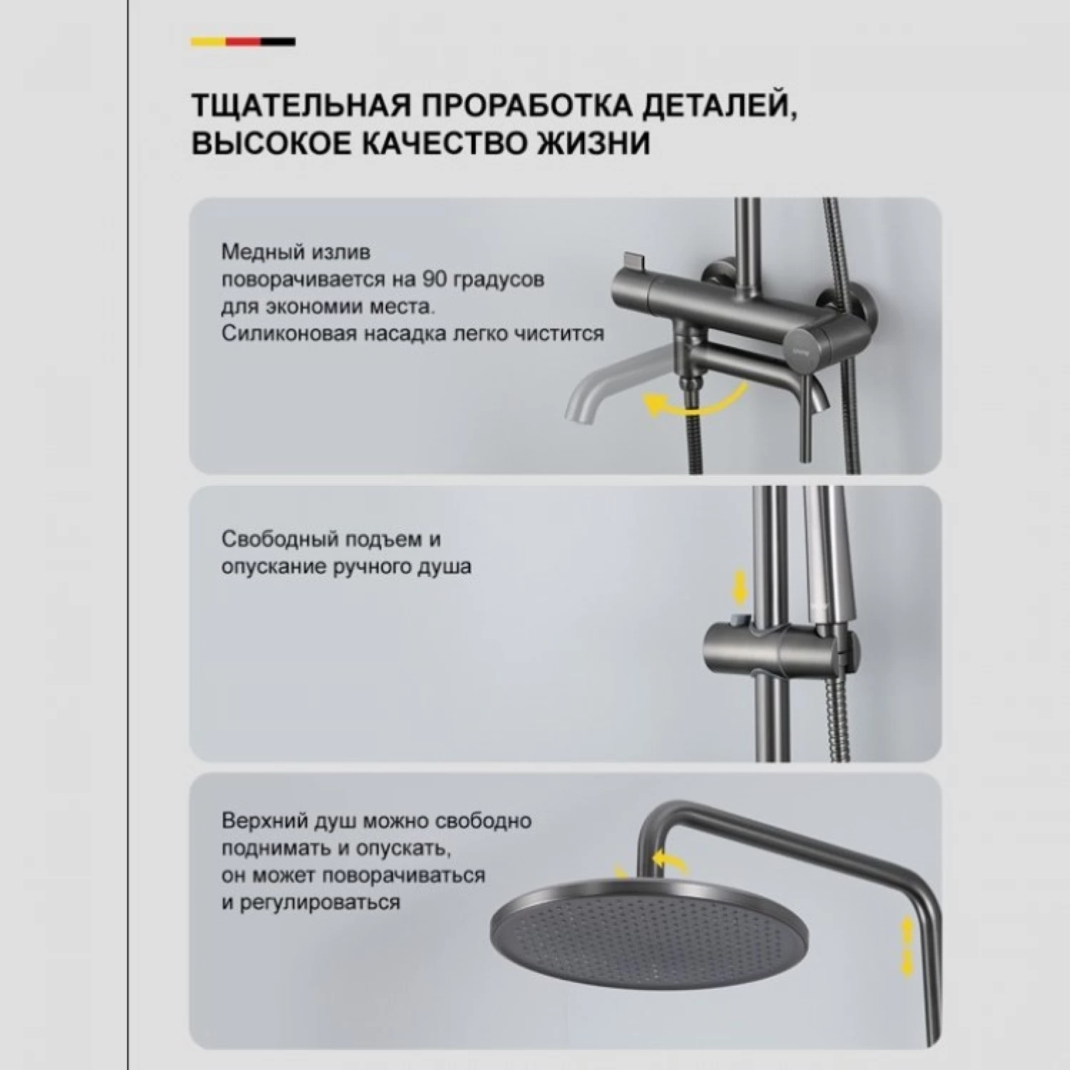 Душевая система Gappo G06-9 G2406-9 оружейная сталь