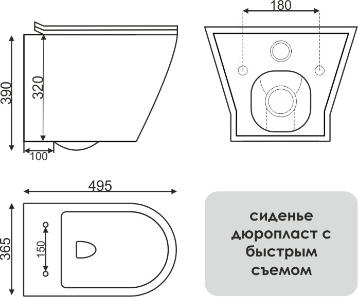 Унитаз подвесной безободковый EvaGold K47