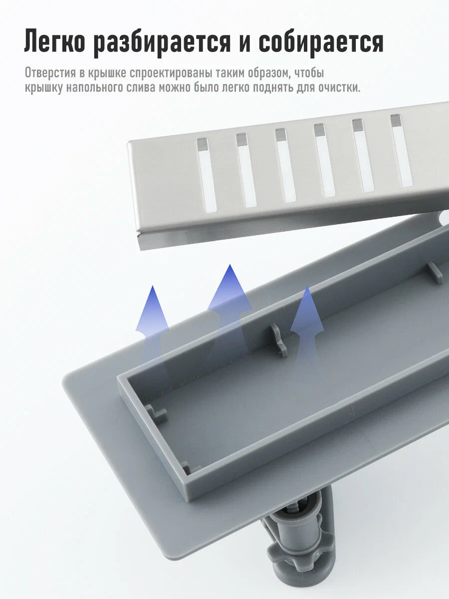 Душевой трап 70 см с комбинированным затвором Gappo G87007-5 сталь