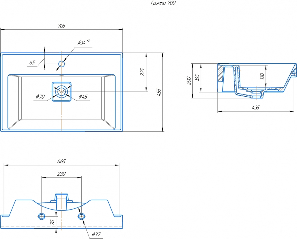 Мебельная раковина Valleri Грэмми 700