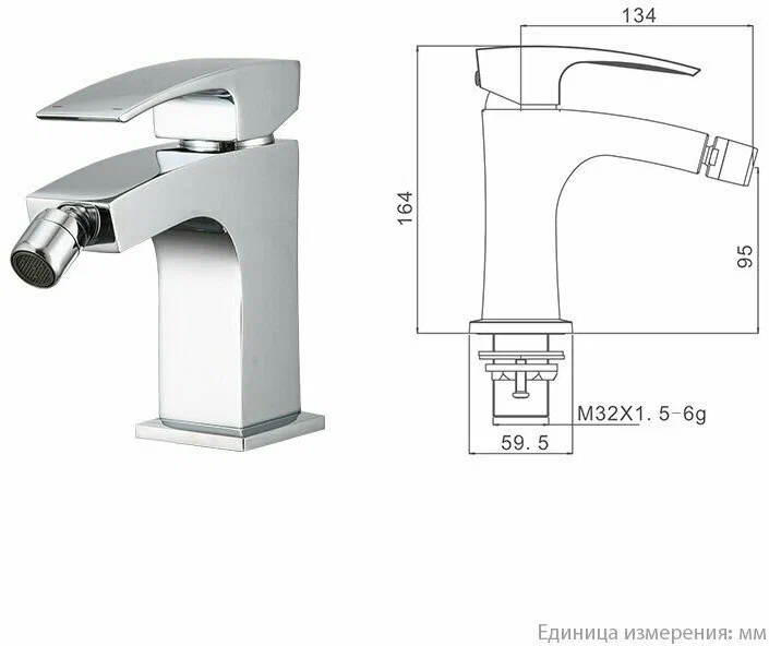 Смеситель для биде Gappo G07 G5007 хром