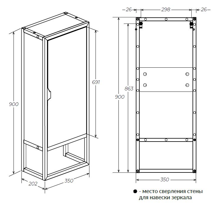 Пенал 1Marka Grunge Loft 35Н/П 1д