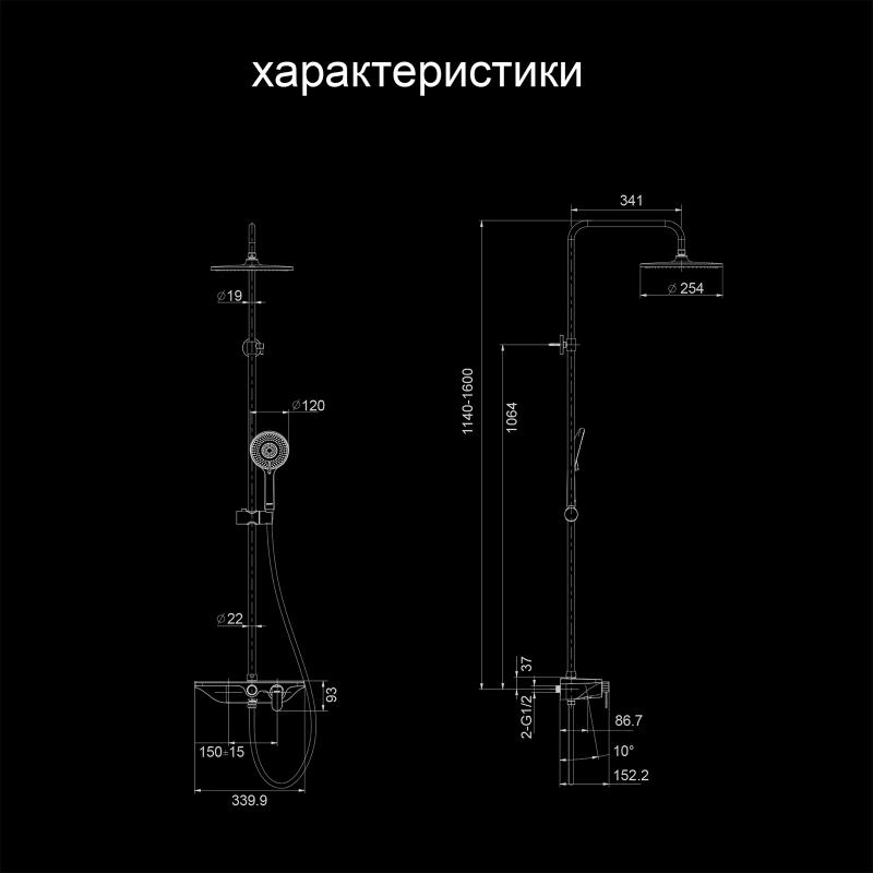 Душевая стойка с термостатом Gappo G2495-5