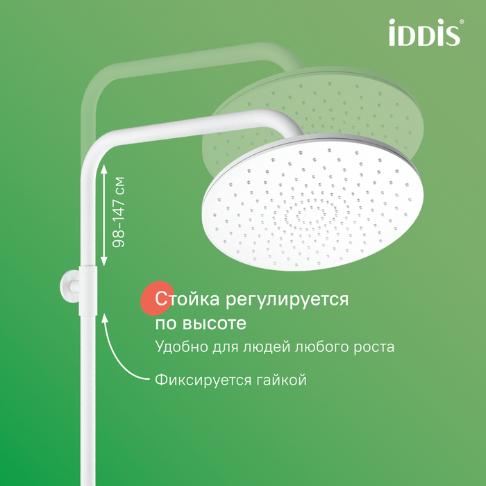 Душевая система Iddis Shelfy SHEWTBTi06 Белая матовая