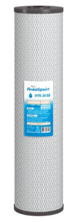 Угольный картридж Аквабрайт УГП-20ББ