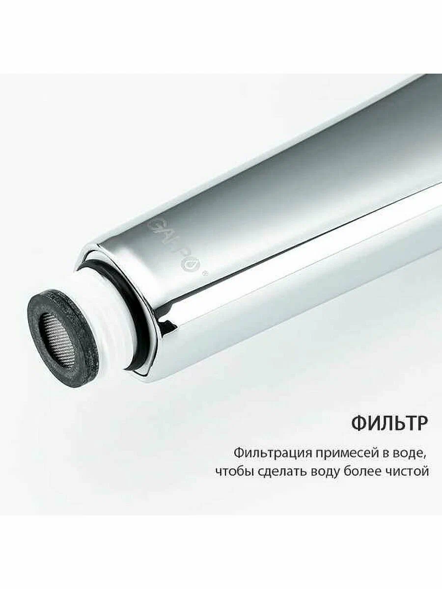 Душевая лейка 3 режима Gappo G002 хром