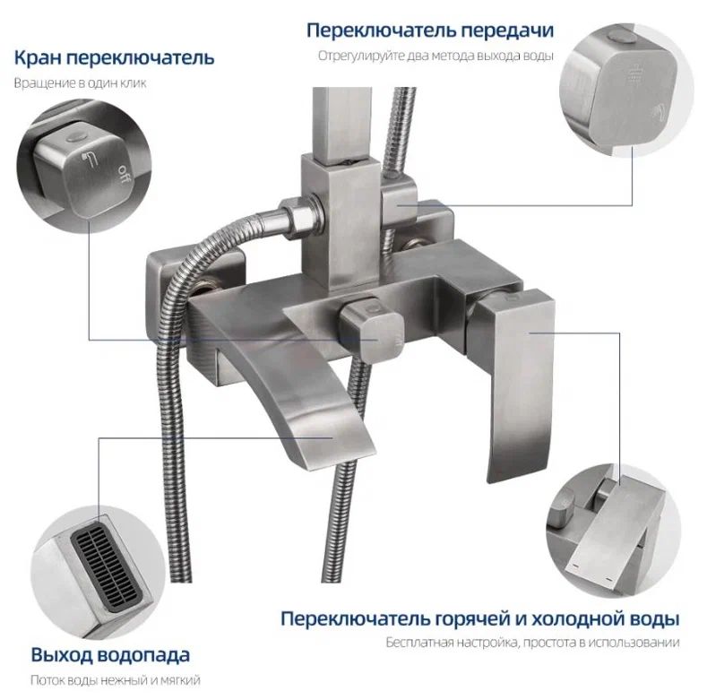 Душевая система Frap H803 F24803 сталь