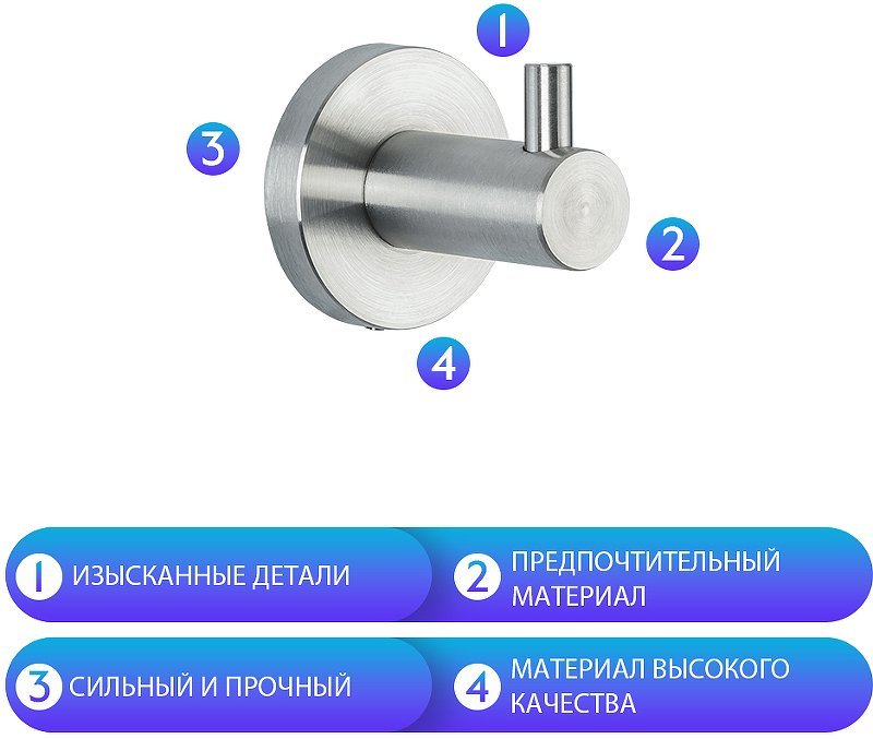 Крючок для полотенец Frap F301 F30105