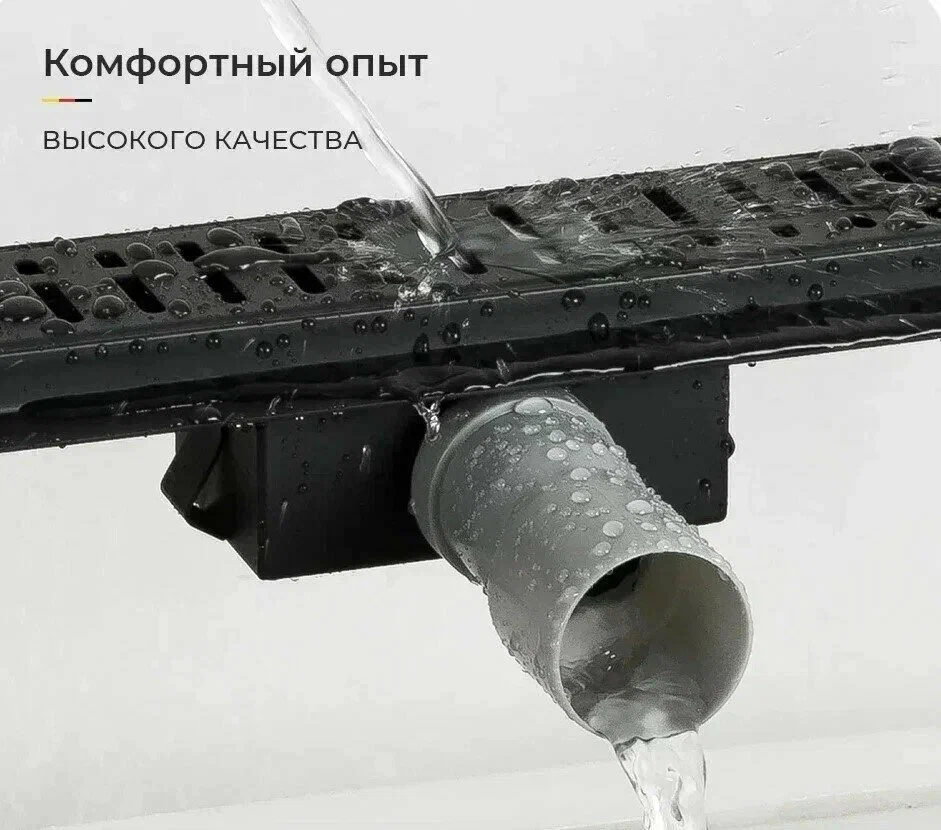 Душевой трап 50 см с комбинированным затвором Gappo G85007-56 черный