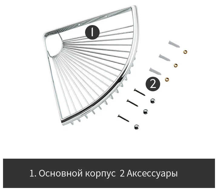 Полка-решетка Frap F352