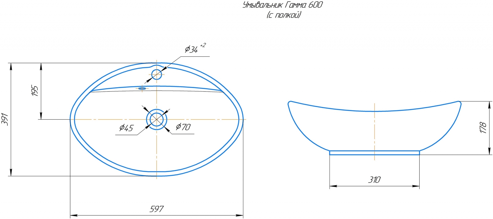 Раковина Kirovit Гамма 600 59,7x39,1 на столешницу