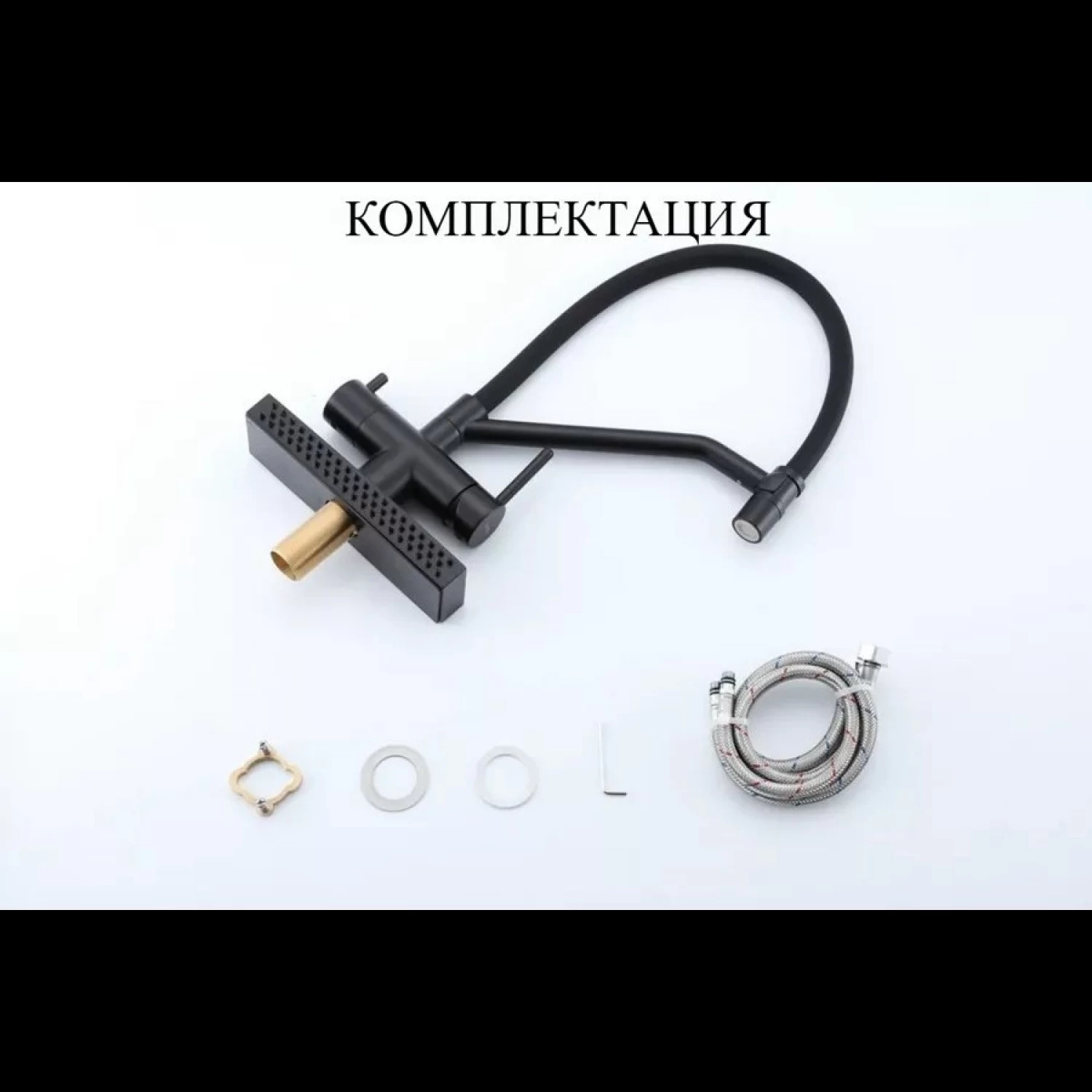 Смеситель для кухни с фильтром Gappo G4098-6 черный