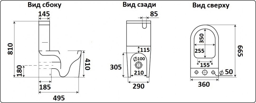 Унитаз-компакт напольный CeramaLux NS2176 белый