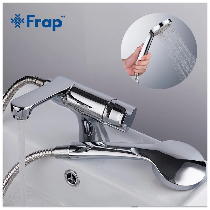 Смеситель для раковины с душем Frap F1252