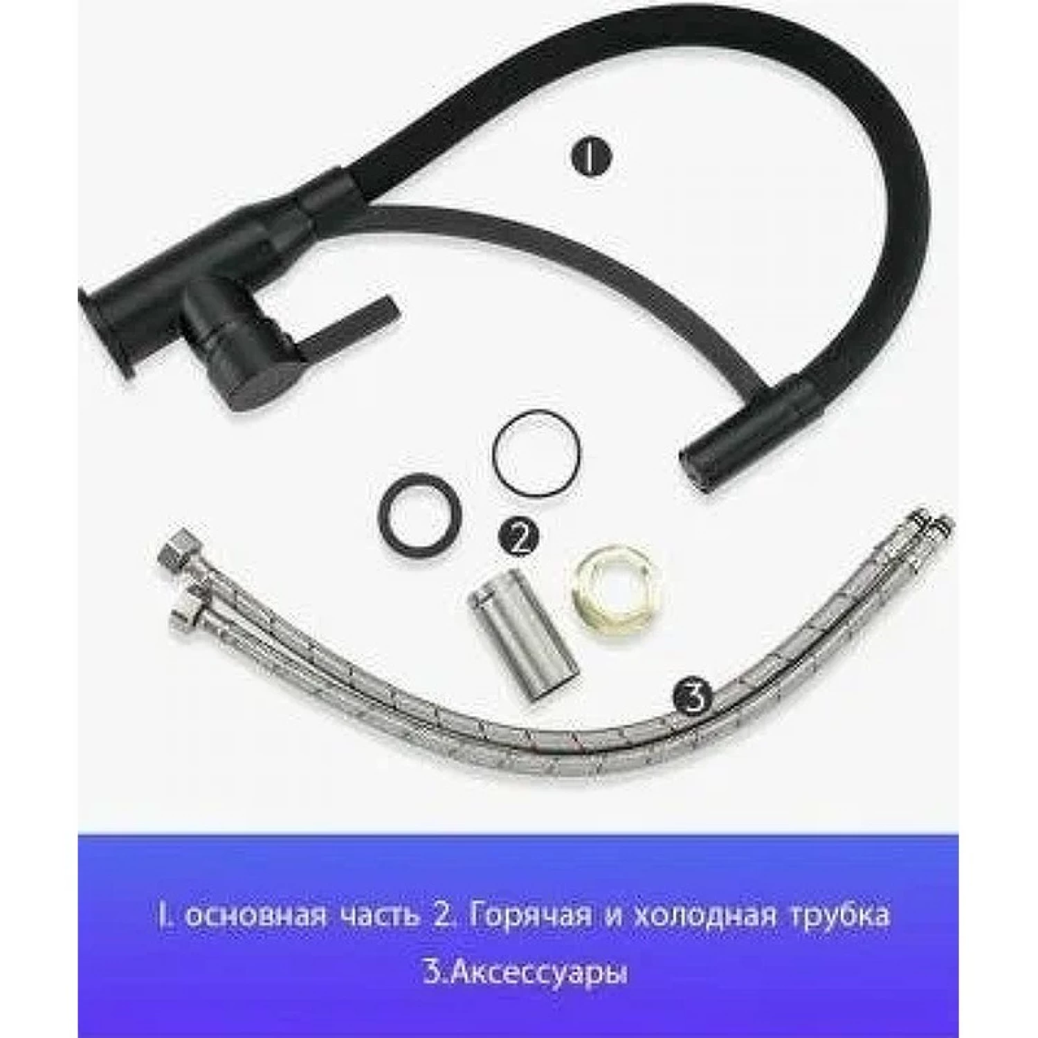 Смеситель для кухни Frap H52 F4552-6 черный