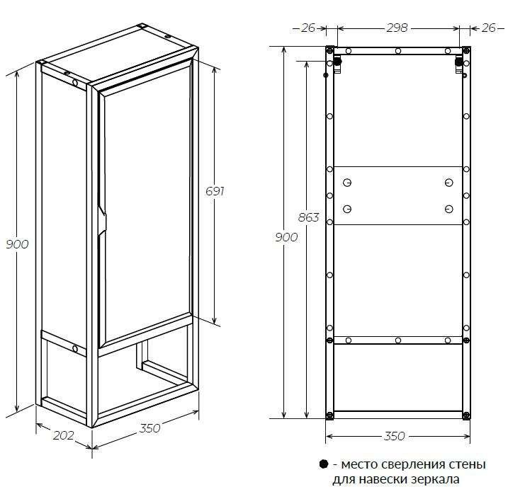 Пенал зеркальный 1Marka Grunge Loft 35Н/П 1д