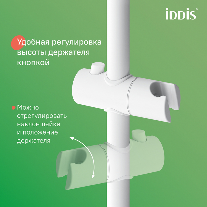 Душевая система Iddis Shelfy SHEWTBTi06 Белая матовая