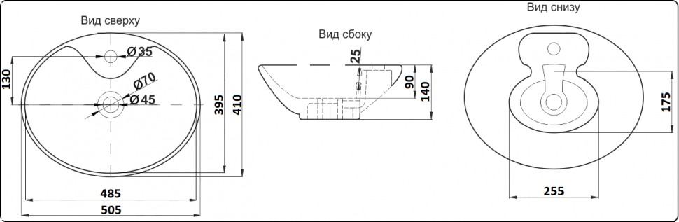 Накладная раковина CeramaLux 50,5 N 78197 белая