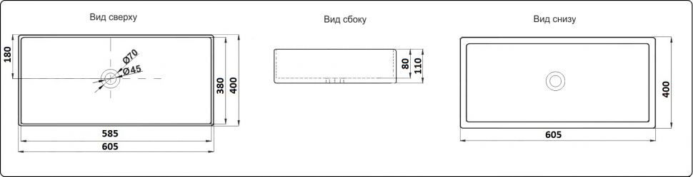 Накладная раковина CeramaLux 60,5 NC 9396MB Черная матовая