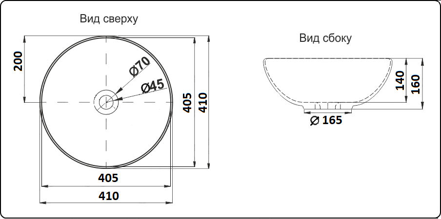 Накладная раковина CeramaLux 41 NC 7226SJ Золото