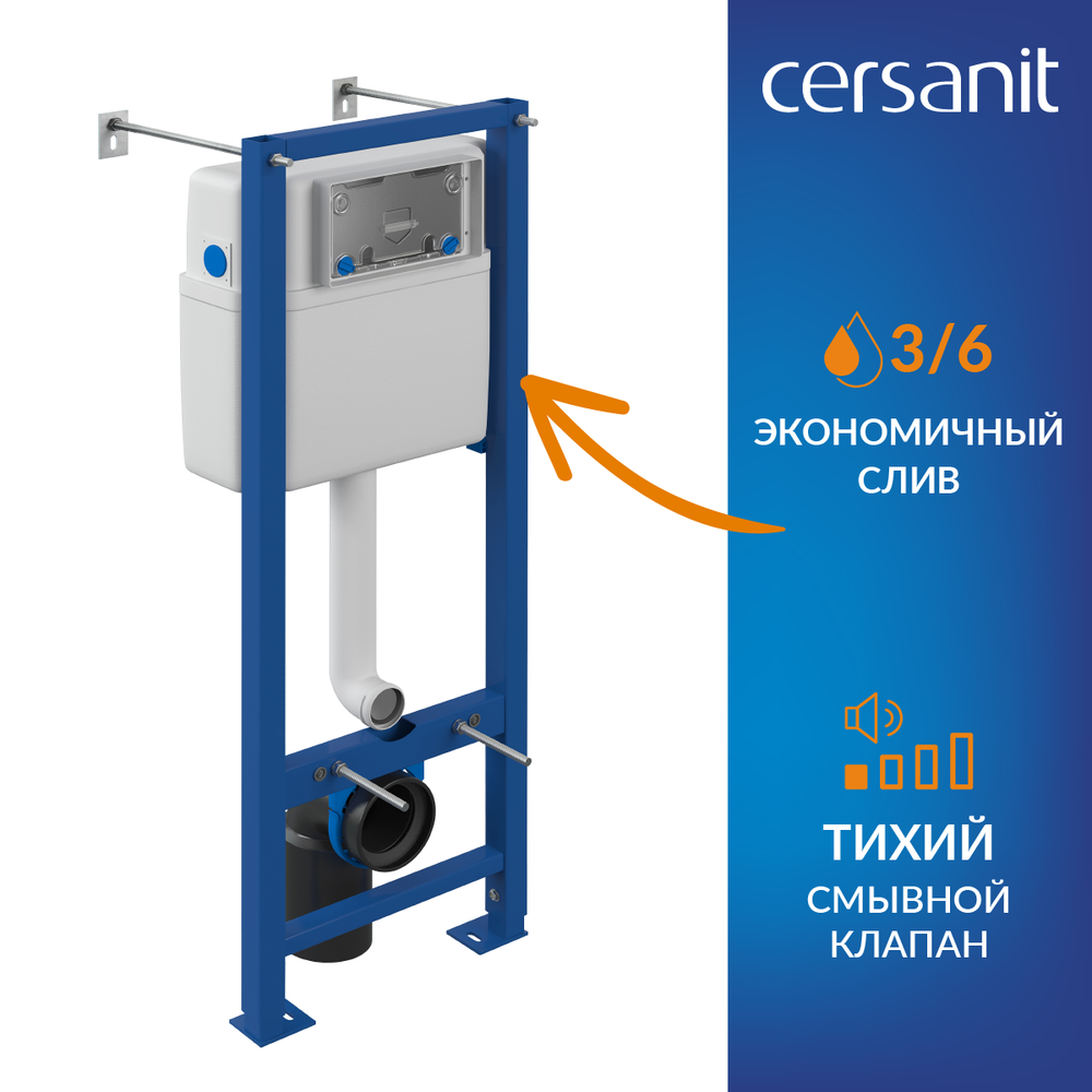 Инсталляция для унитаза Cersanit Vector 40 с кнопкой Blick пластик белый