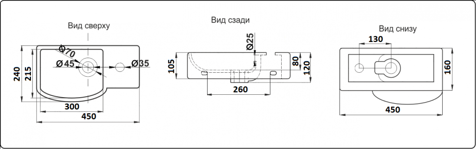 Подвесная раковина CeramaLux 45 N 7947BL левая белая