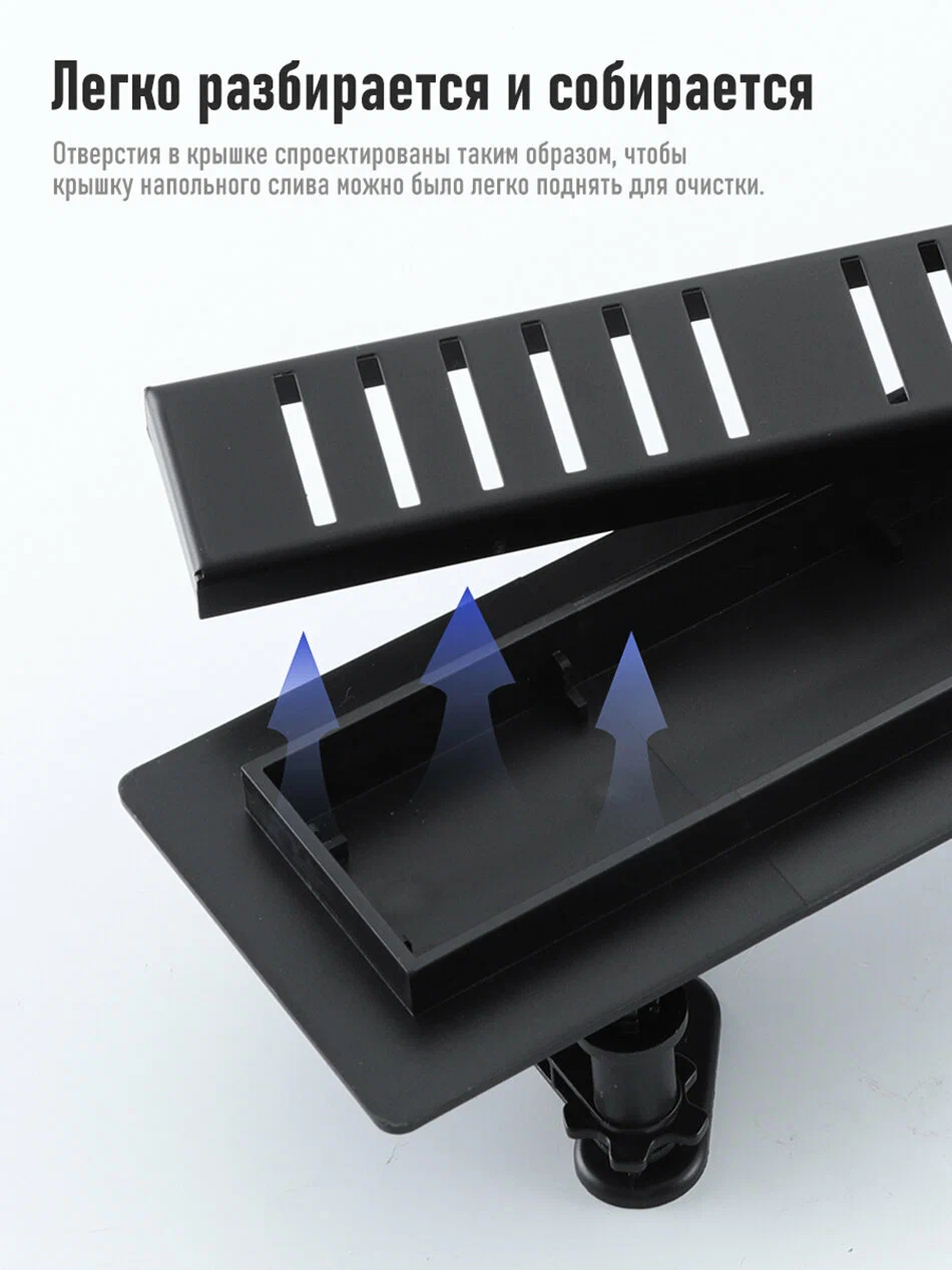 Душевой трап 70 см с комбинированным затвором Gappo G87007-56 черный