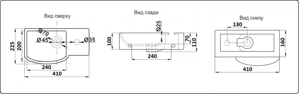 Подвесная раковина CeramaLux 41 N 7947AL левая белая