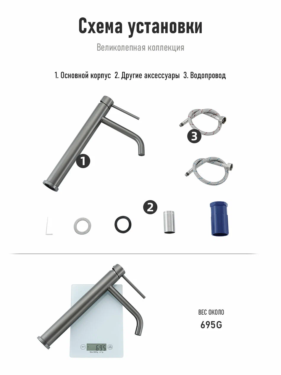 Высокий смеситель для раковины Frap H807-9 F10807-29 оружейная сталь