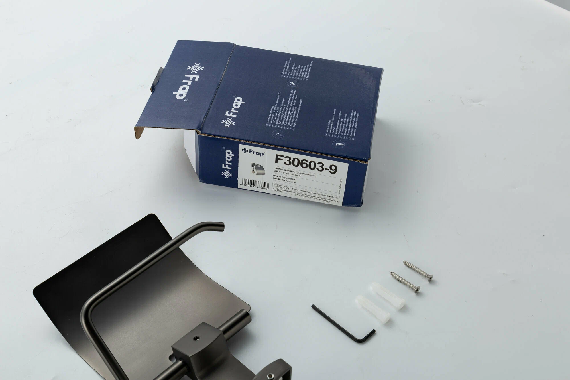 Держатель туалетной бумаги Frap F306-9 F30603-9 оружейная сталь