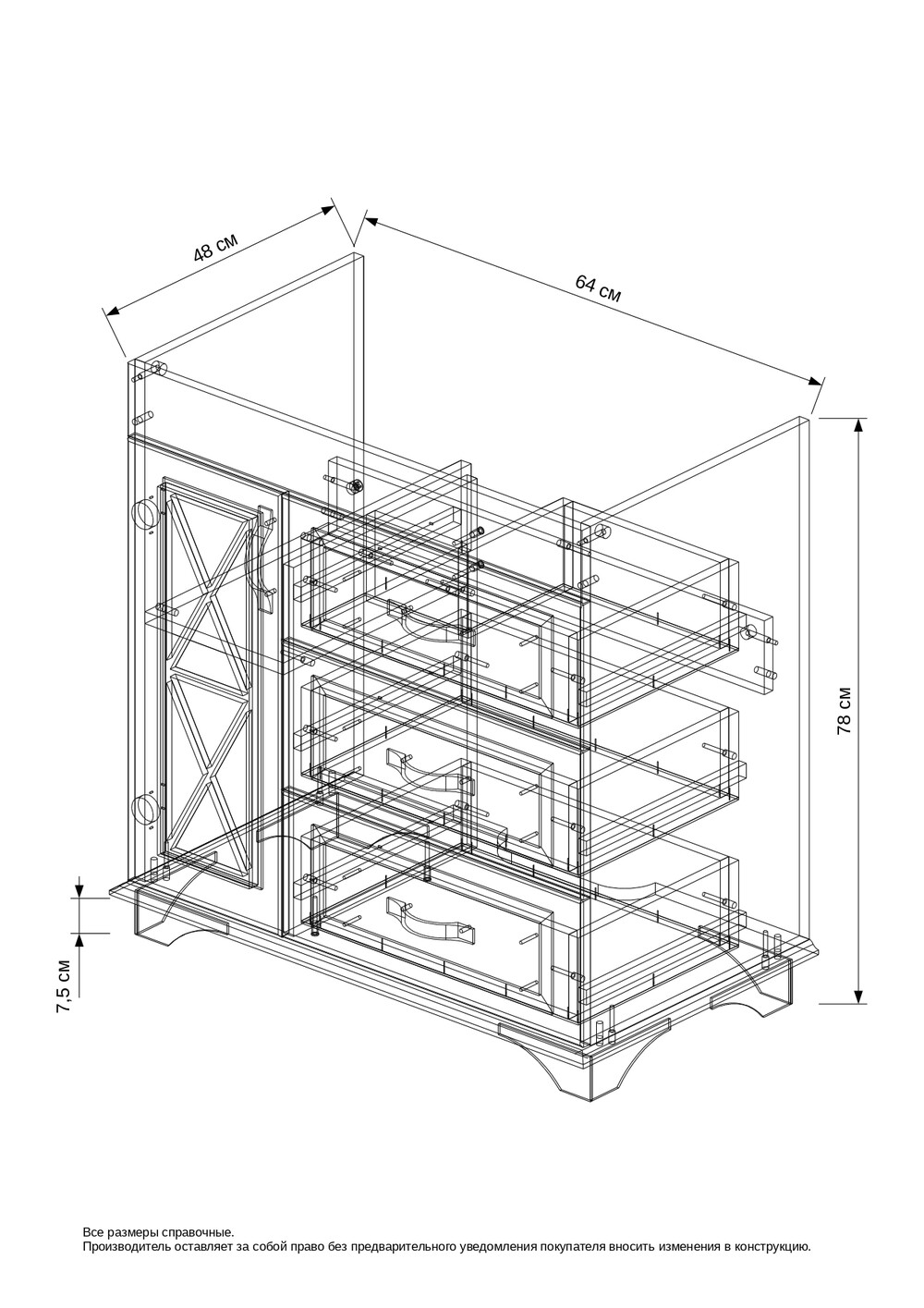 Напольная тумба EvaGold Duglas 75 с ящиками патина голубая (с сифоном)