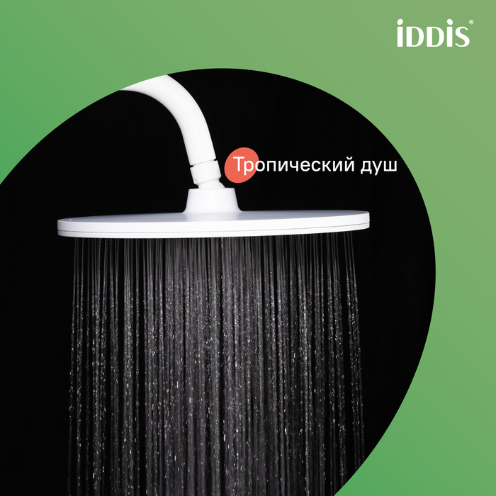 Душевая система Iddis Shelfy SHEWTBTi06 Белая матовая