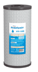 Угольный картридж Аквабрайт УГП-10ББ