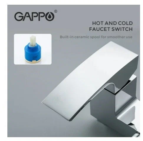 Смеситель с гигиеническим душем Gappo G07 G2007
