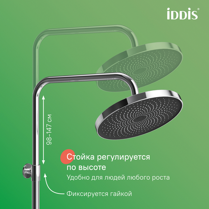 Душевая система Iddis SpaHome SPASBBTi06 хром