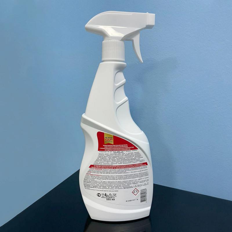 Чистящее средство для смесителей антикальций Gappo GGG