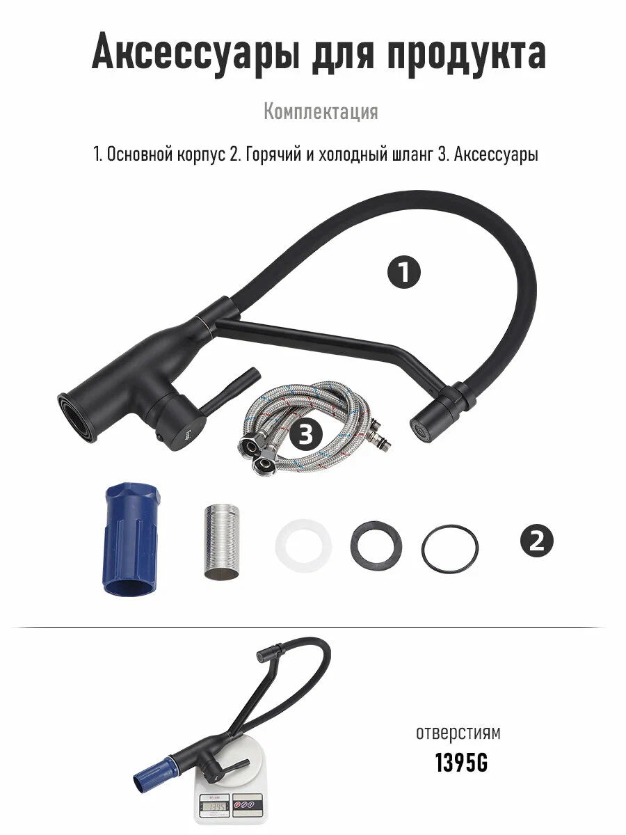 Смеситель для кухни Frap H97 F4497-6 черный