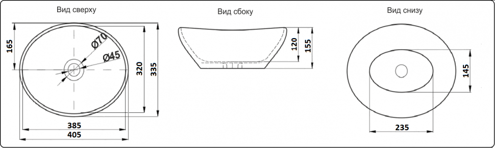 Накладная раковина CeramaLux 40,5 NC 7138MB Черная матовая