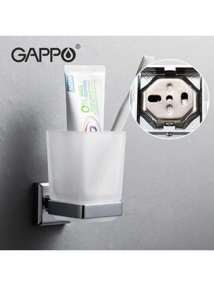 Стакан для ванны Gappo G38 G3806 хром