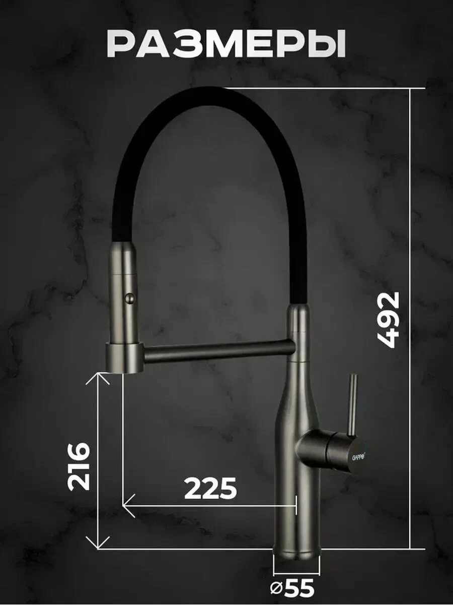 Смеситель для кухни с встроенным краном под питьевую воду Gappo G4398-51