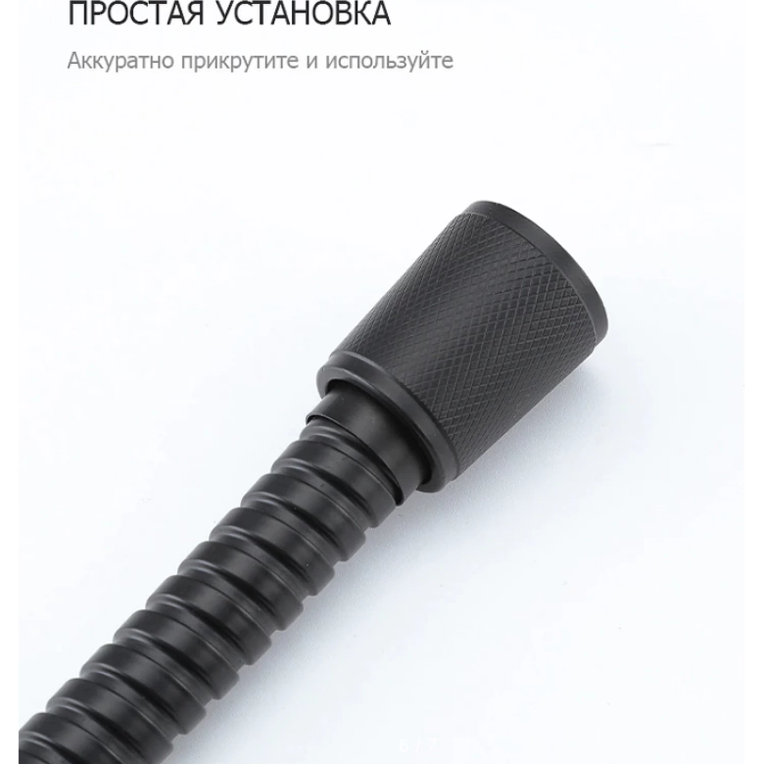 Шланг для душа 150 см Frap F46-6 черный