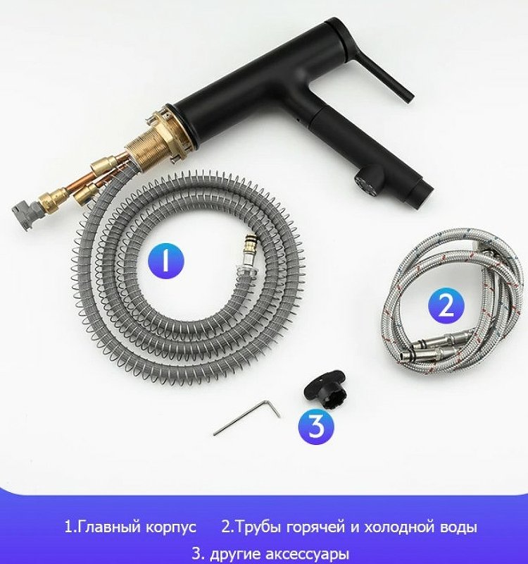 Смеситель для кухни вытягивающийся Gappo G1052-76 черный