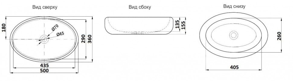 Накладная раковина CeramaLux 50 MNC 578 под камень